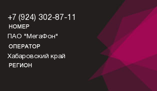 9243028711